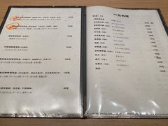 菜单-鮨·玄海