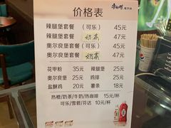 -蓟洲国际滑雪场