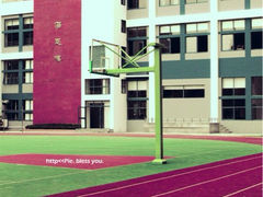iphone_upload_pic-上海财经大学附属北郊高级中学