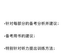 -帝京日语(春熙路旗舰校区)