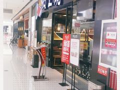 门面-坂上烧铁板鮰鱼(和谐广场店)