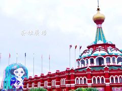 -满洲里口岸套娃景区