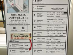 -伊东屋(本店)