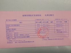 -深圳美莱医疗美容医院