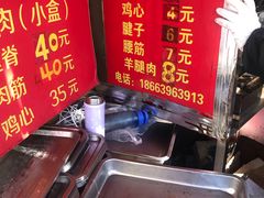 -王记西鎮电烤肉(汶上路店)