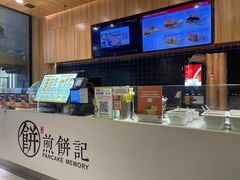 -煎饼记(长虹路民发广场店)