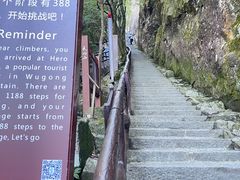-萍乡武功山风景名胜区