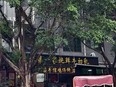 -黄埔古港