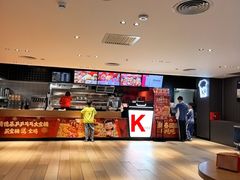 -肯德基(中心书城店)