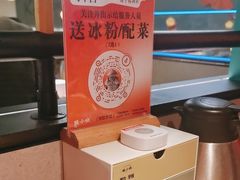 -蛙小侠(五象万象汇店)