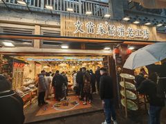 -重庆十八梯传统风貌区