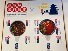 -包整·丝娃娃(一览甲秀楼风景店)