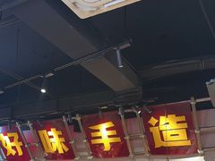 -牛市坎火锅(建设路店)