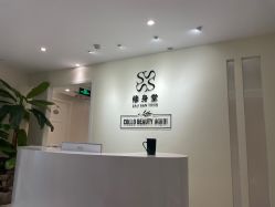 -健身堂科技美肌SPA