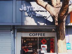 门面-Joymean coffee.见面咖啡