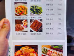 -南门涮肉(北洼路店)