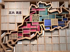 -广东省方志馆