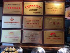 -甘家界牌柠檬鸭(青山店)