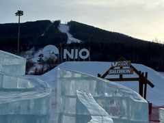 -中旅松花湖滑雪场