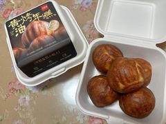 黄油年糕-汪保来(杭州解放路店)