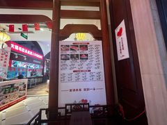 -一斗火锅·招财羊毛肚(北温泉九号店)