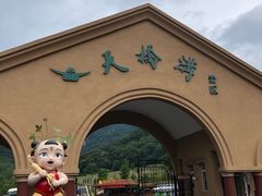 -丹东天桥沟景区