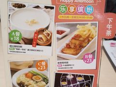 菜单-避风塘(宝山万达店)