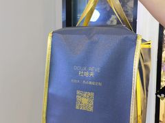 -杜哈夫DOUX RÊVE·生日蛋糕(日月光店)