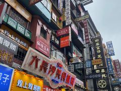 -黄兴南路步行商业街