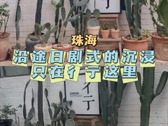 -彳亍咖啡·这里(水湾路店)
