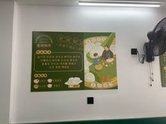 -老胡甜汤(龙眼店)