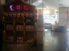 -眉州东坡(民族园店)