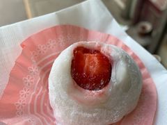 -澳门长洲糯米糍(柯打苏沙街店)