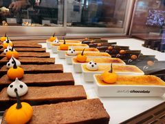 -Ninethirty by Awfully Chocolate(天环广场店)
