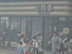 -必胜客(浦上万达店)