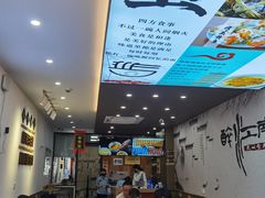 -百年老字号·观振兴蟹黄面·三虾面·苏式面(观前街富仁坊巷店)