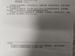 -天津医科大学肿瘤医院(本部院区)