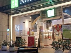-奈雪的茶(领展中心城店)