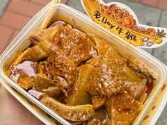 -老day牛杂(官也街总店)