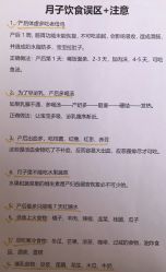 -鄞州妇女儿童医院·明州产后护理中心