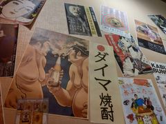 -八木鸟居酒屋(小木桥路店)
