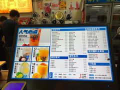 -好时味十三姨(河西路店)