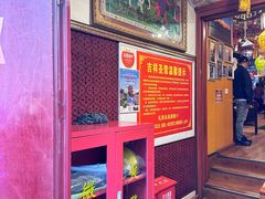 -吉祥圣雪藏餐