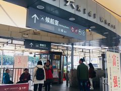 -珠江夜游西堤码头