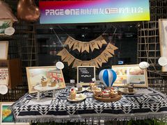 -PAGEONE(北京坊店)