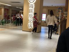 -海底捞火锅(江南盛天地店)