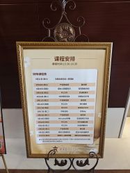-新寰亚月子会所(金鸡湖凯宾店)