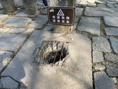 -井塘古村