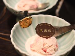 -北書房·墨宴(国际博览中心店)