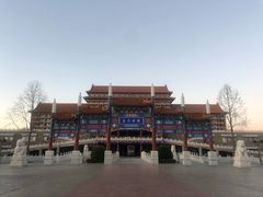 -大明幻境第一城